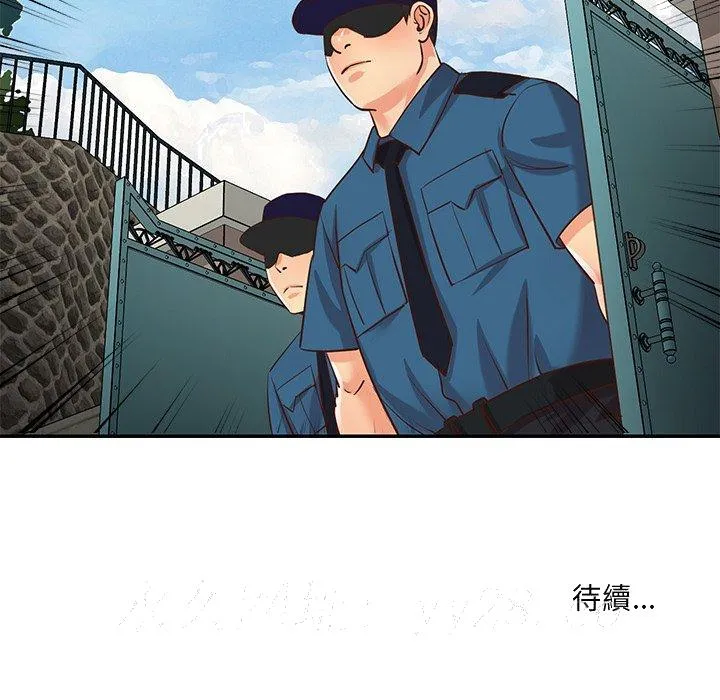 天真姊妹花 - 第39章 - page 97