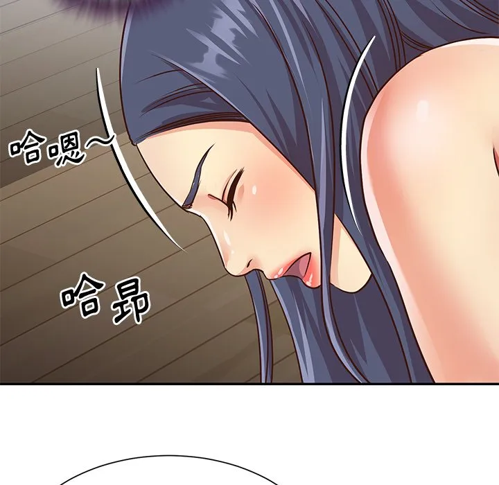 天真姊妹花 - 第38章 - page 7