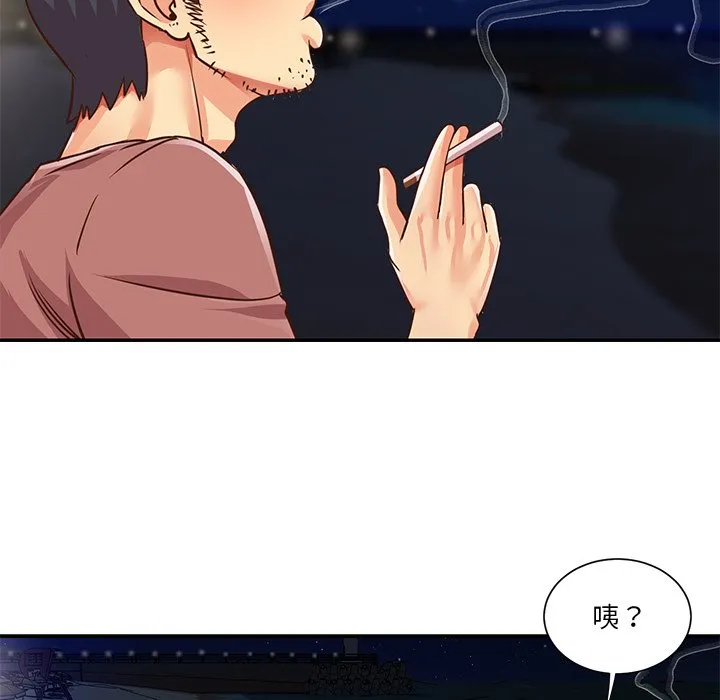 天真姊妹花 - 第38章 - page 23