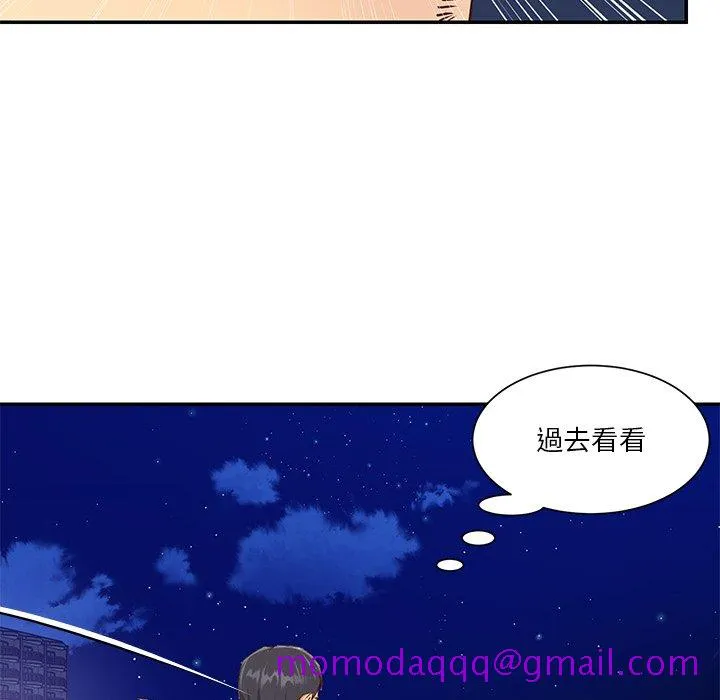 天真姊妹花 - 第38章 - page 26