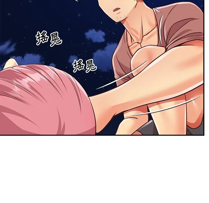 天真姊妹花 - 第38章 - page 30