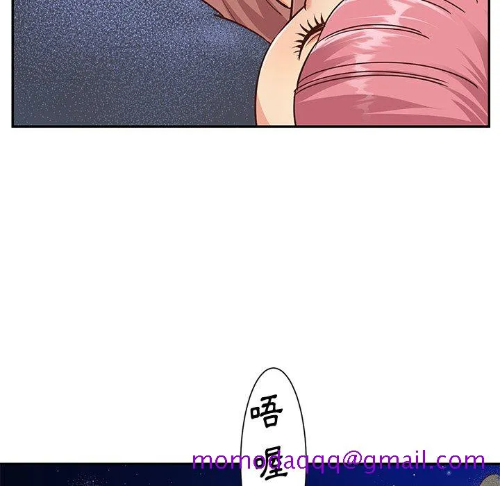天真姊妹花 - 第38章 - page 36