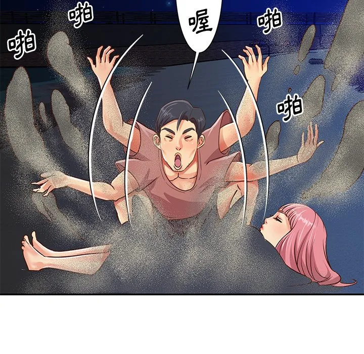 天真姊妹花 - 第38章 - page 37