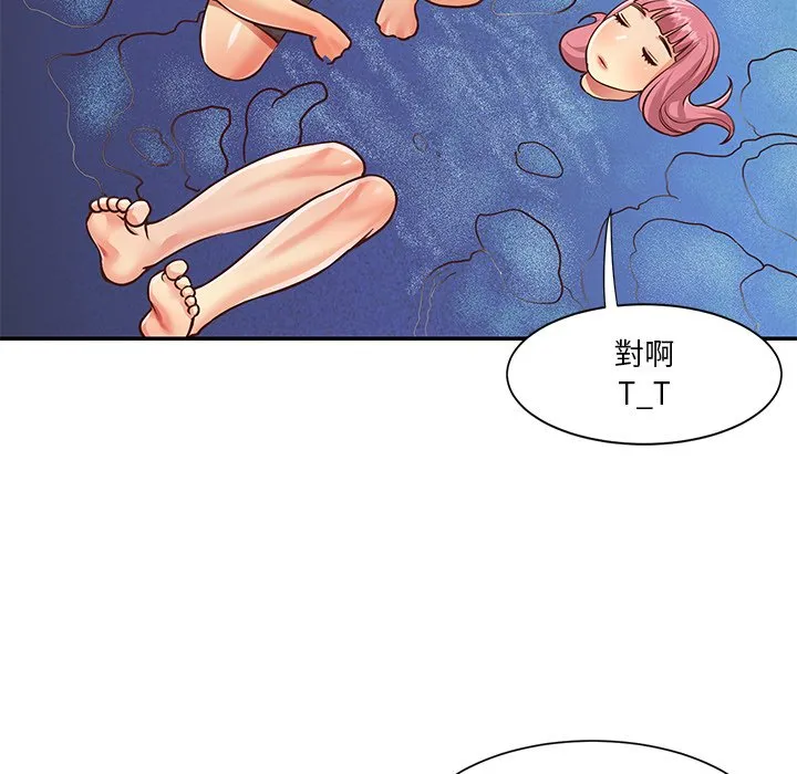 天真姊妹花 - 第38章 - page 40