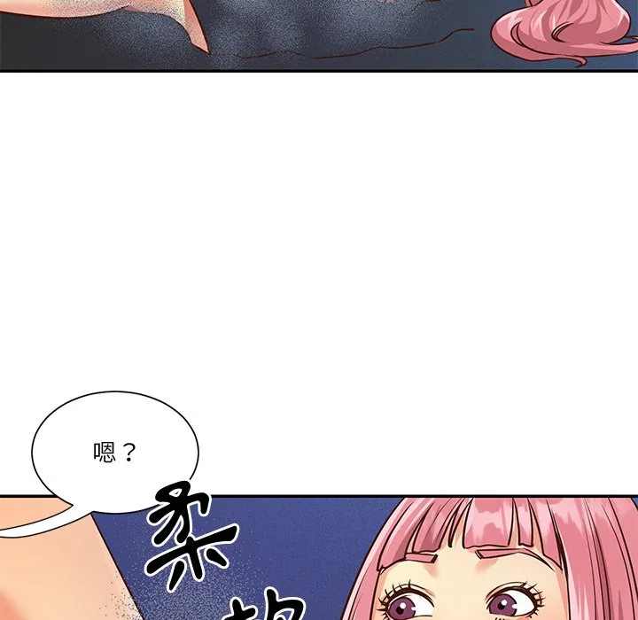 天真姊妹花 - 第38章 - page 42