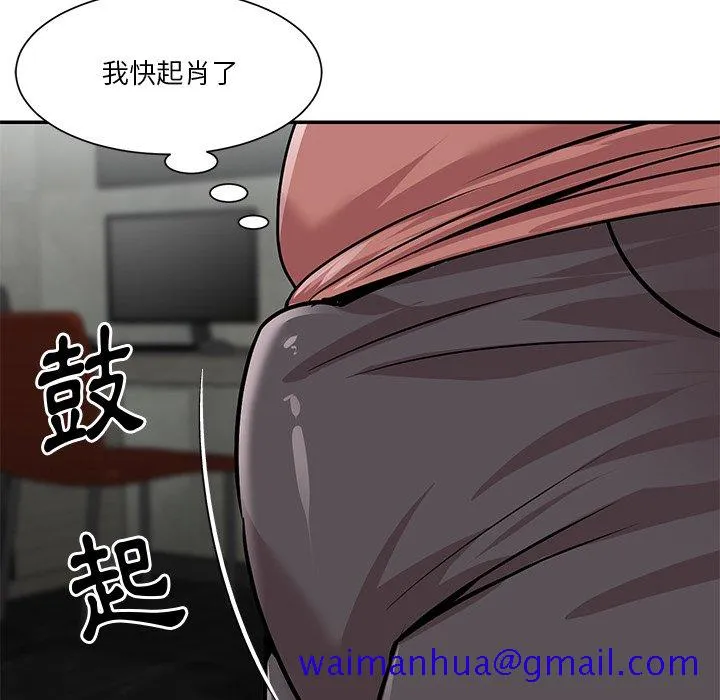 天真姊妹花 - 第38章 - page 71