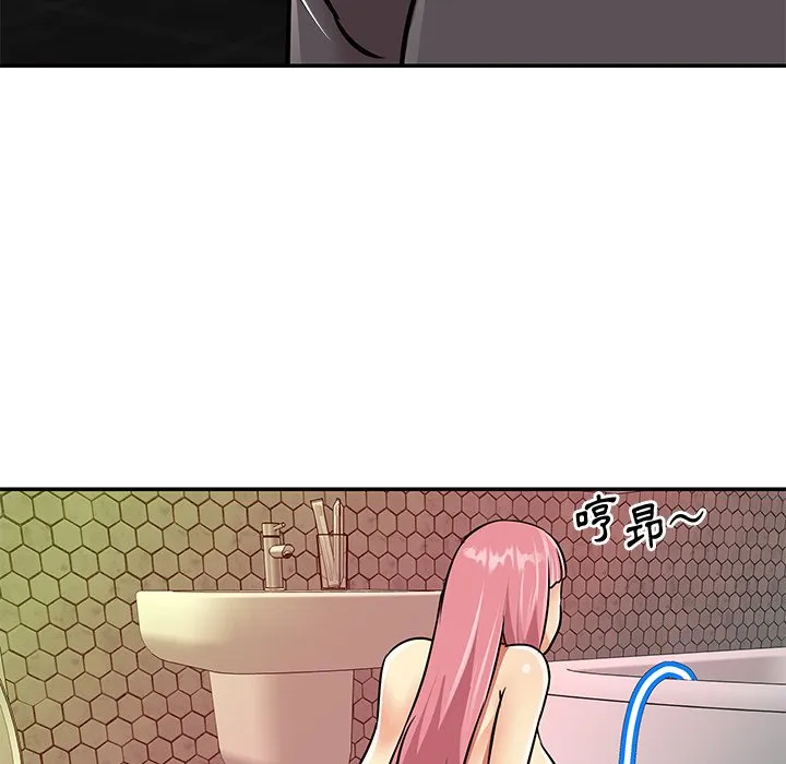 天真姊妹花 - 第38章 - page 72