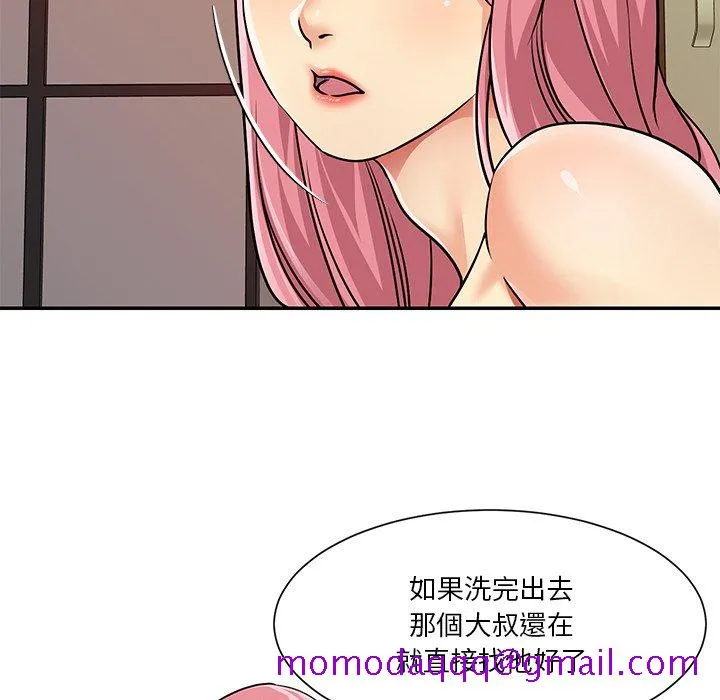 天真姊妹花 - 第38章 - page 76