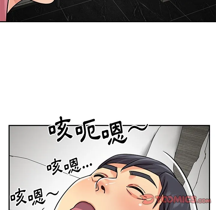 天真姊妹花 - 第38章 - page 82