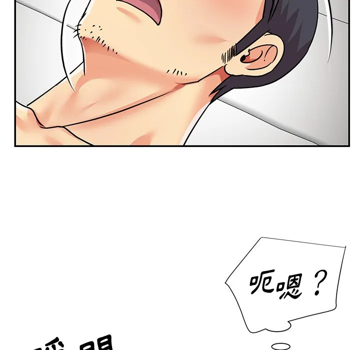 天真姊妹花 - 第38章 - page 83