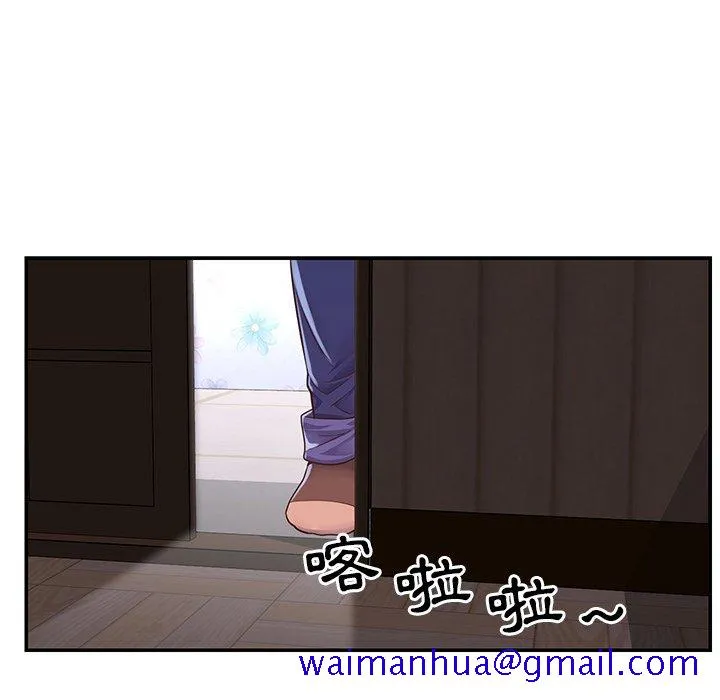天真姊妹花 - 第16章 - page 31