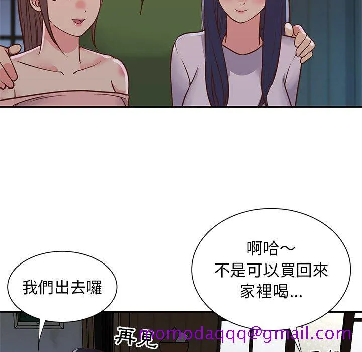 天真姊妹花 - 第16章 - page 36