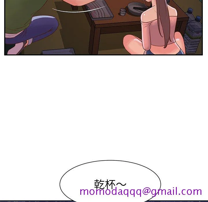 天真姊妹花 - 第16章 - page 46