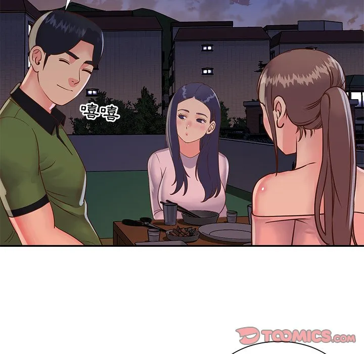 天真姊妹花 - 第16章 - page 50