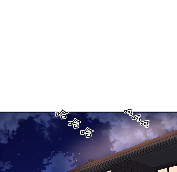 天真姊妹花 - 第16章 - page 55