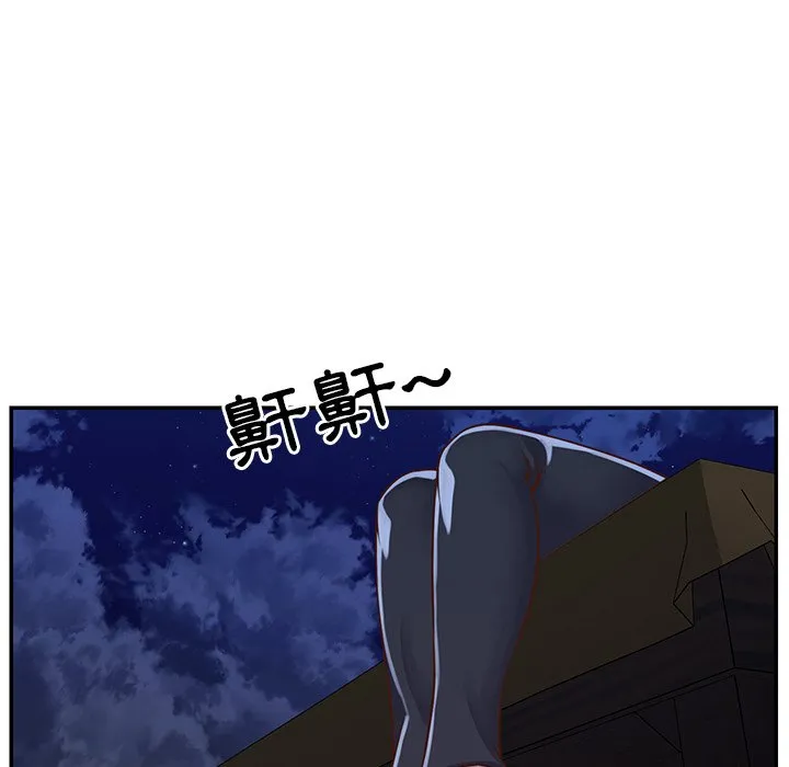 天真姊妹花 - 第16章 - page 58