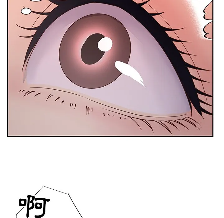 天真姊妹花 - 第16章 - page 90