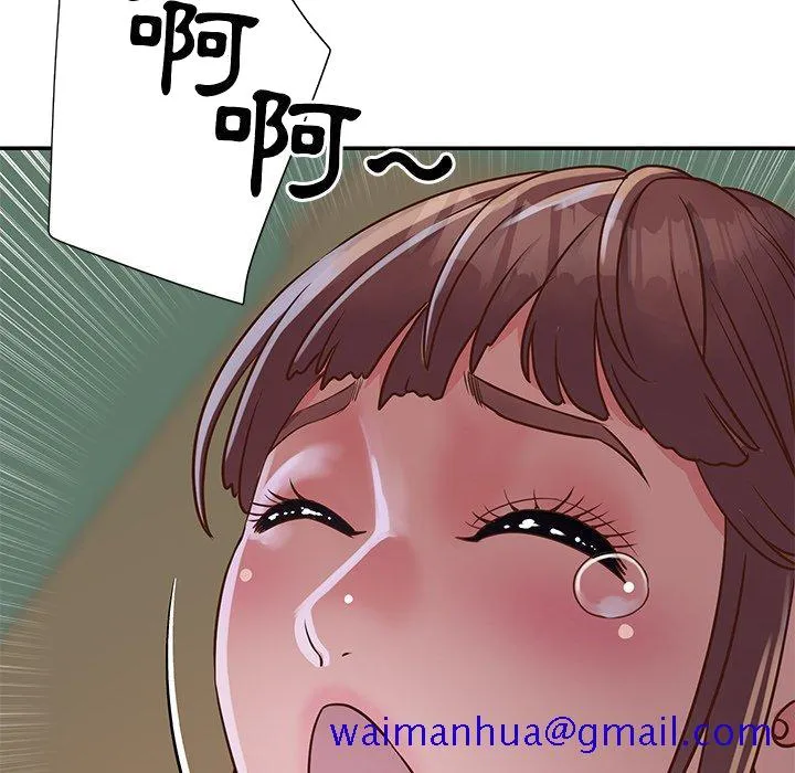 天真姊妹花 - 第16章 - page 91
