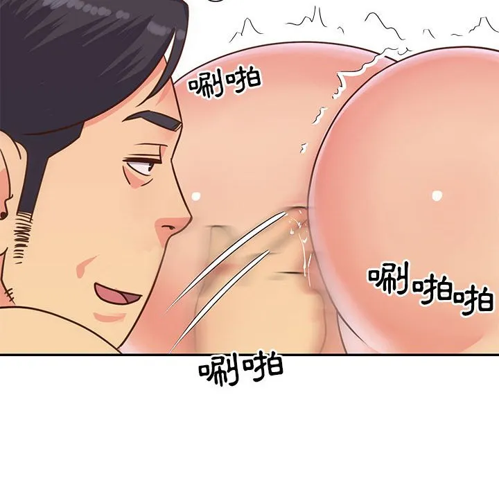 天真姊妹花 - 第13章 - page 10