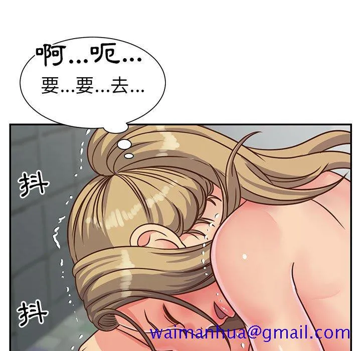 天真姊妹花 - 第13章 - page 11