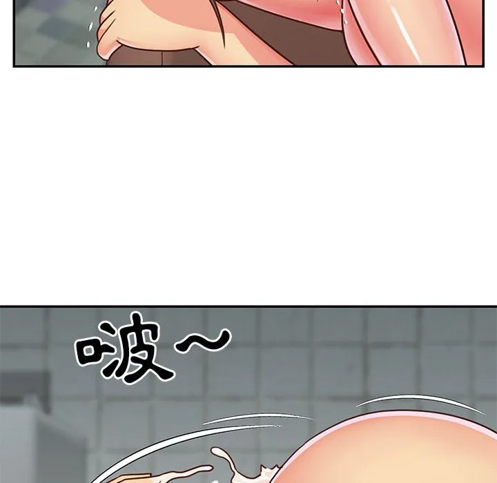 天真姊妹花 - 第13章 - page 12