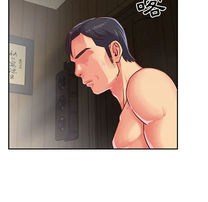 天真姊妹花 - 第13章 - page 20