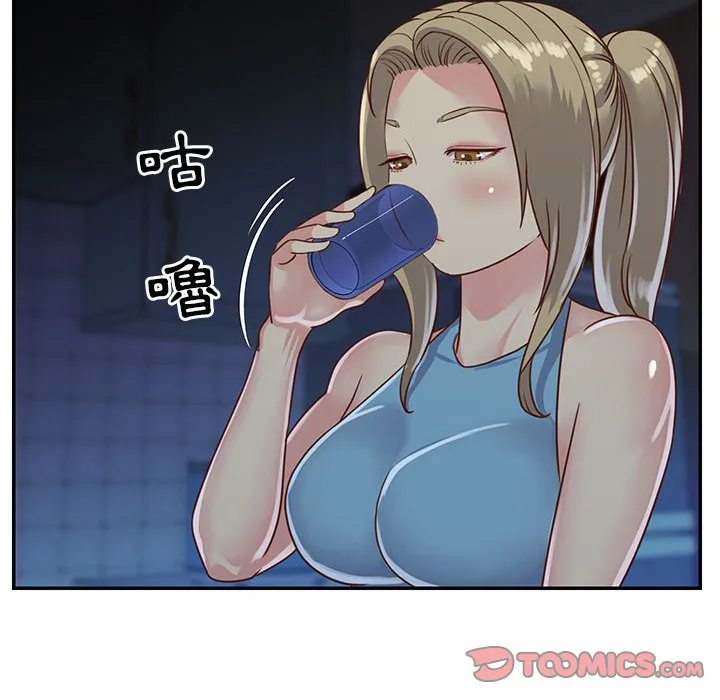 天真姊妹花 - 第13章 - page 34