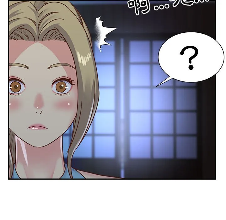 天真姊妹花 - 第13章 - page 37