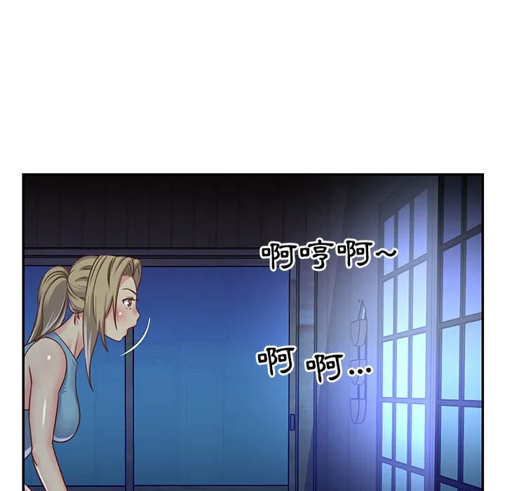 天真姊妹花 - 第13章 - page 38
