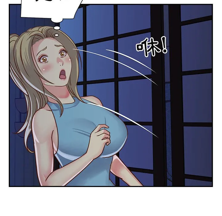 天真姊妹花 - 第13章 - page 54
