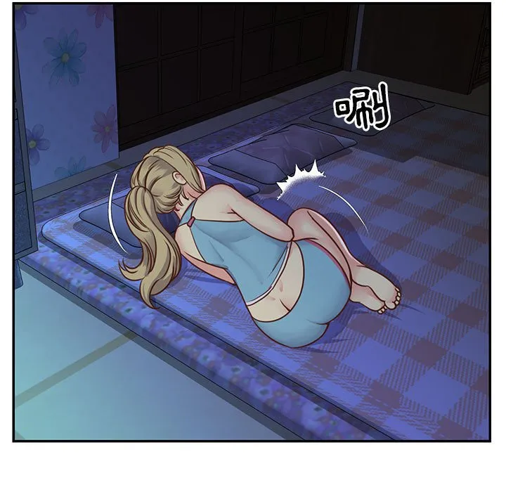 天真姊妹花 - 第13章 - page 57