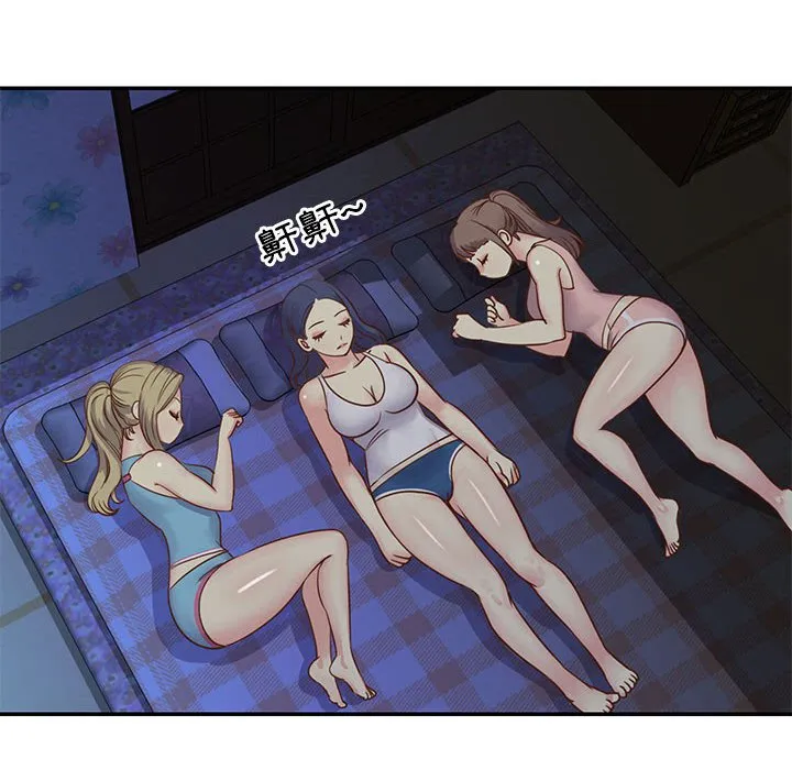 天真姊妹花 - 第13章 - page 64
