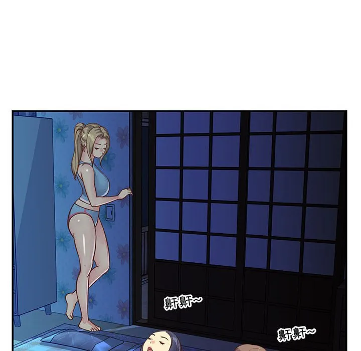 天真姊妹花 - 第13章 - page 68