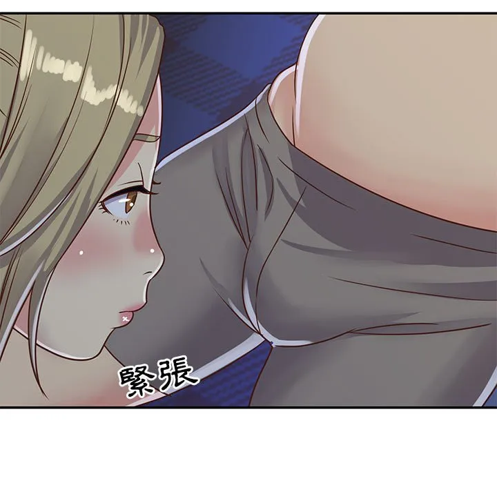 天真姊妹花 - 第13章 - page 77