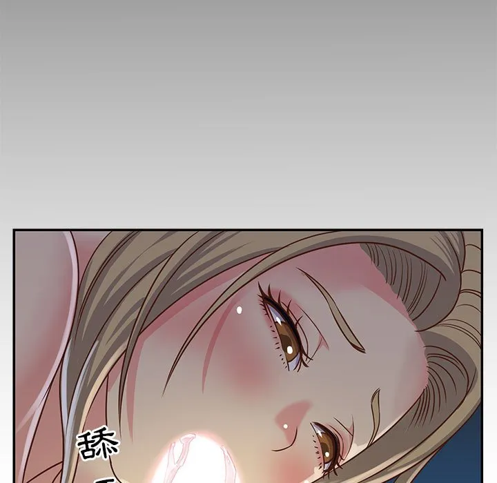 天真姊妹花 - 第13章 - page 85