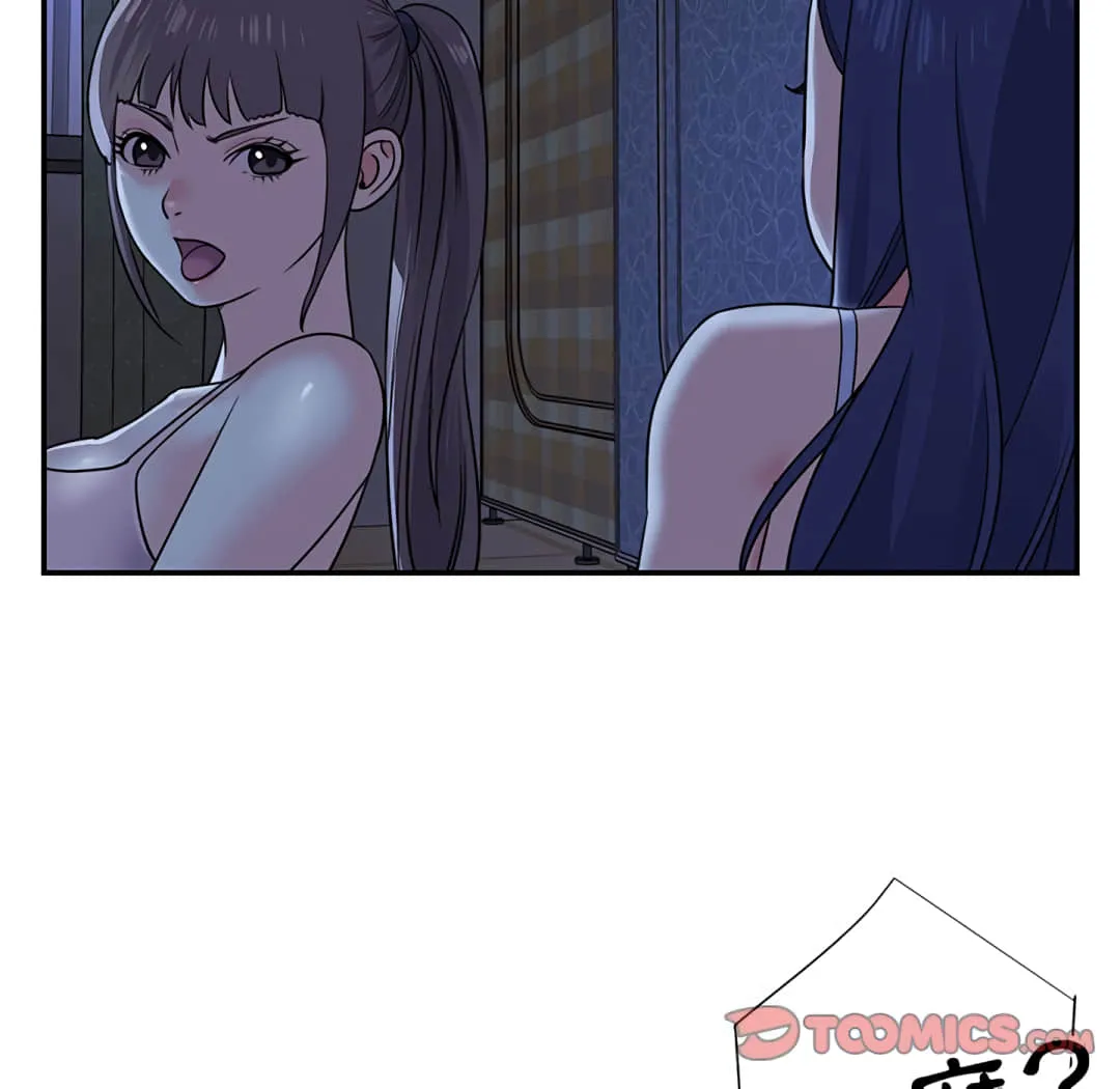 天真姊妹花 - 第9章 - page 8