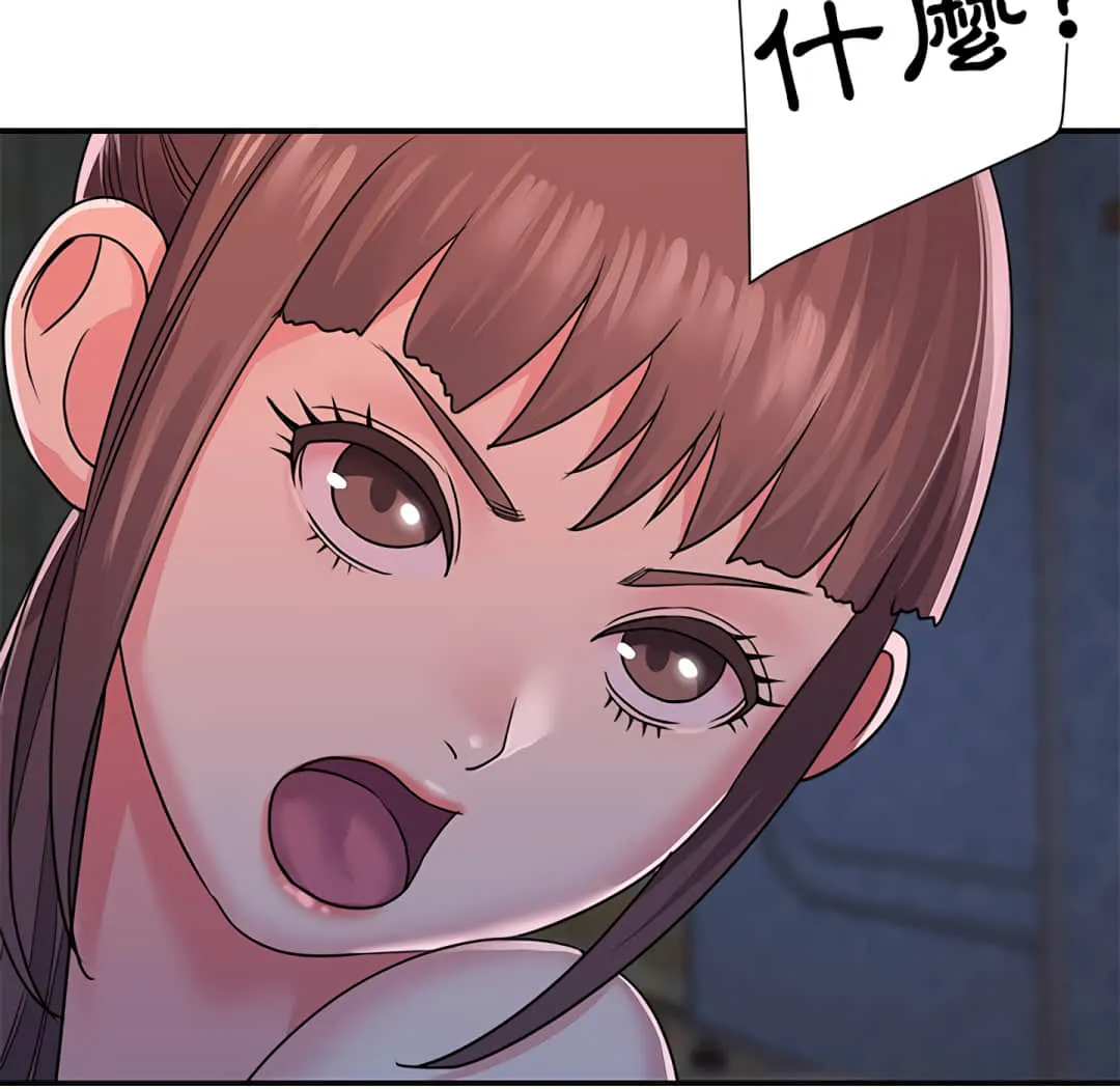 天真姊妹花 - 第9章 - page 9