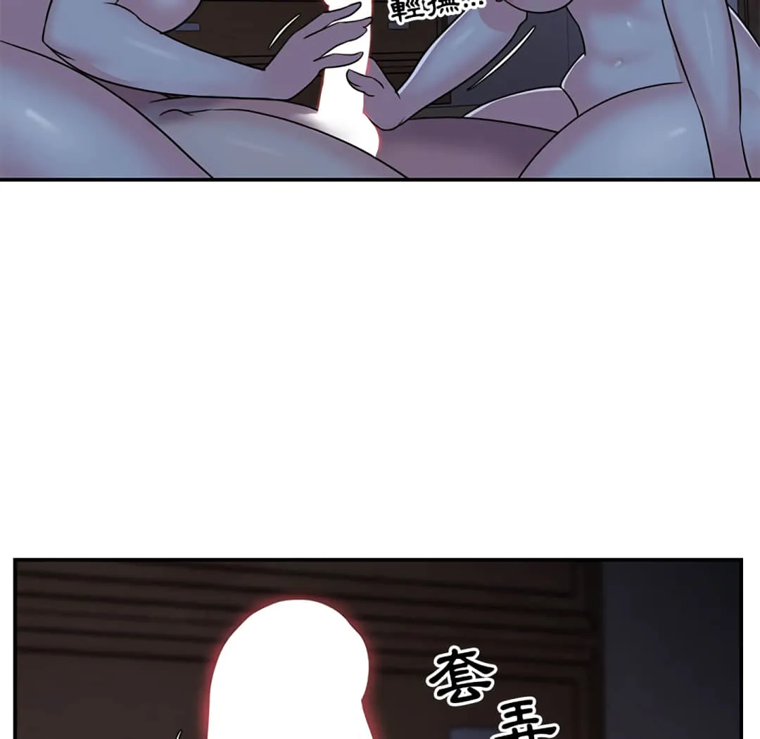 天真姊妹花 - 第9章 - page 27