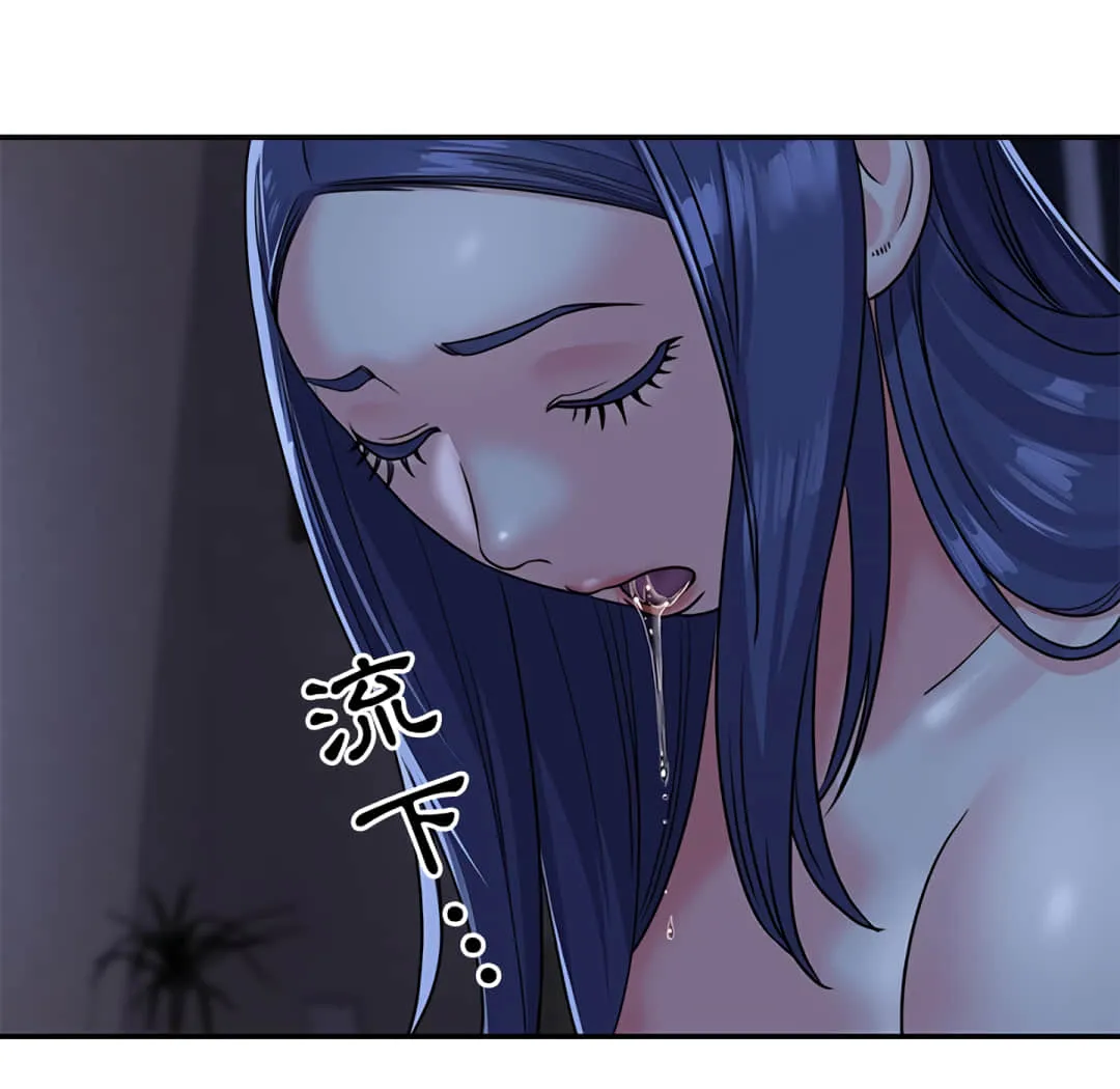 天真姊妹花 - 第9章 - page 29