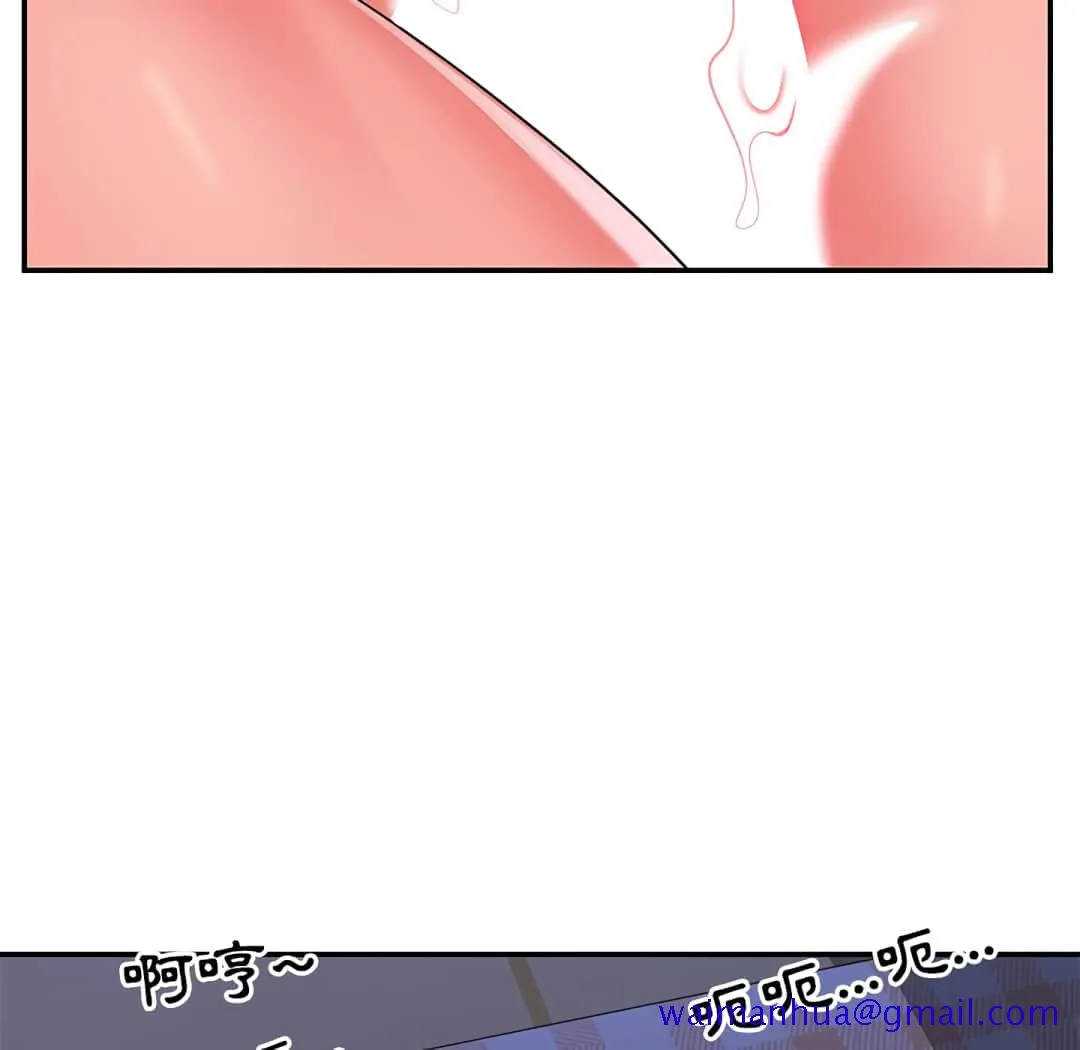天真姊妹花 - 第9章 - page 41