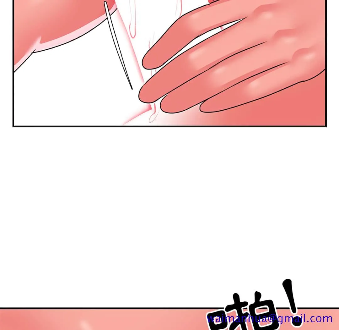 天真姊妹花 - 第9章 - page 51