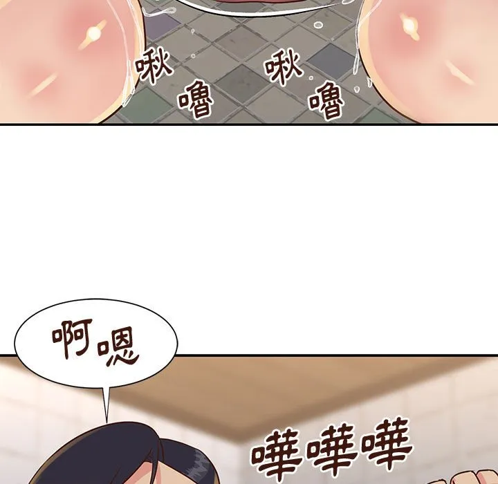 天真姊妹花 - 第30章 - page 9
