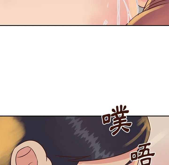 天真姊妹花 - 第30章 - page 12