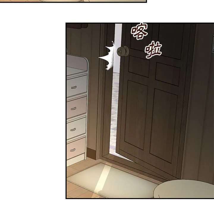 天真姊妹花 - 第30章 - page 15