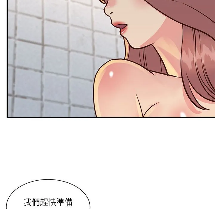 天真姊妹花 - 第30章 - page 24