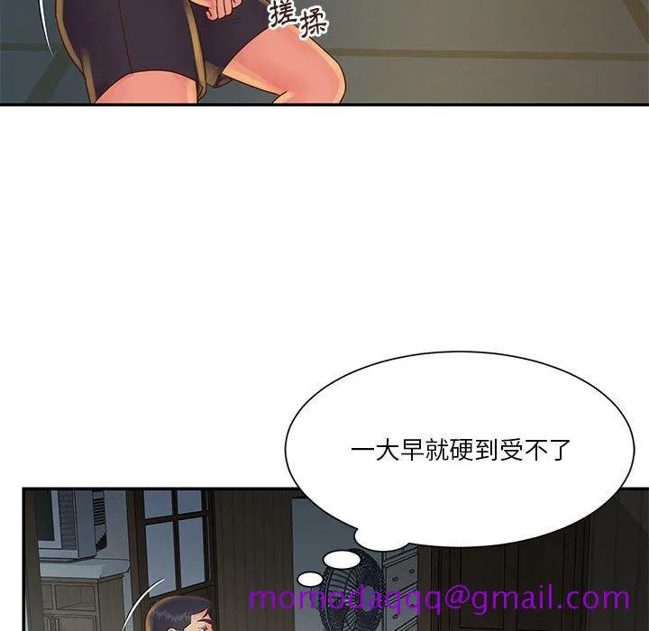 天真姊妹花 - 第30章 - page 36