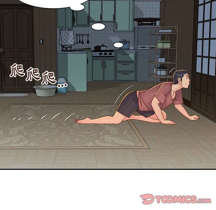 天真姊妹花 - 第30章 - page 38