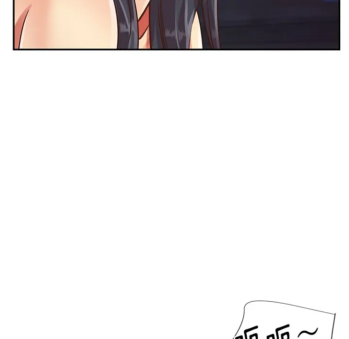 天真姊妹花 - 第47章 - page 13