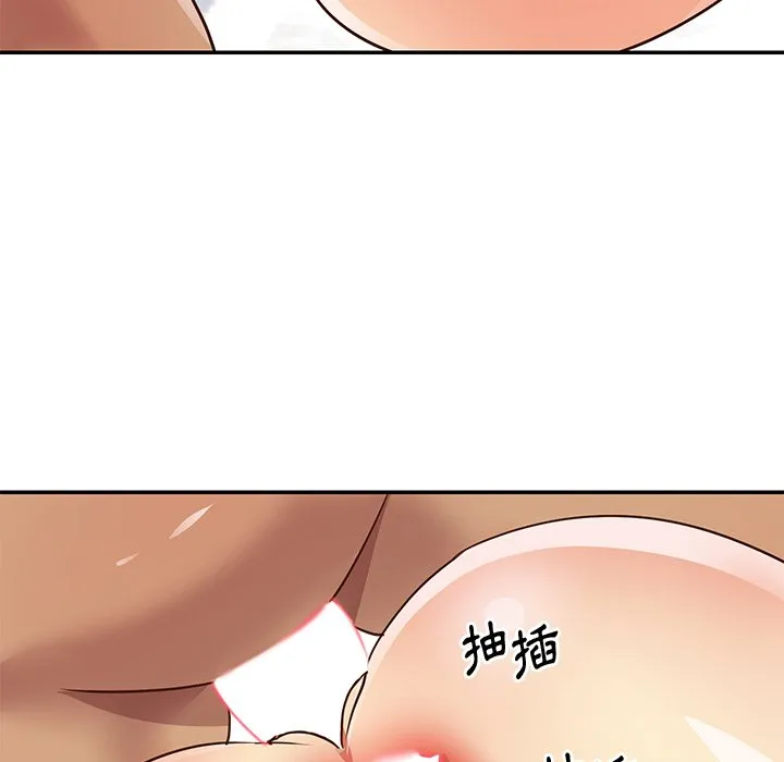 天真姊妹花 - 第47章 - page 32