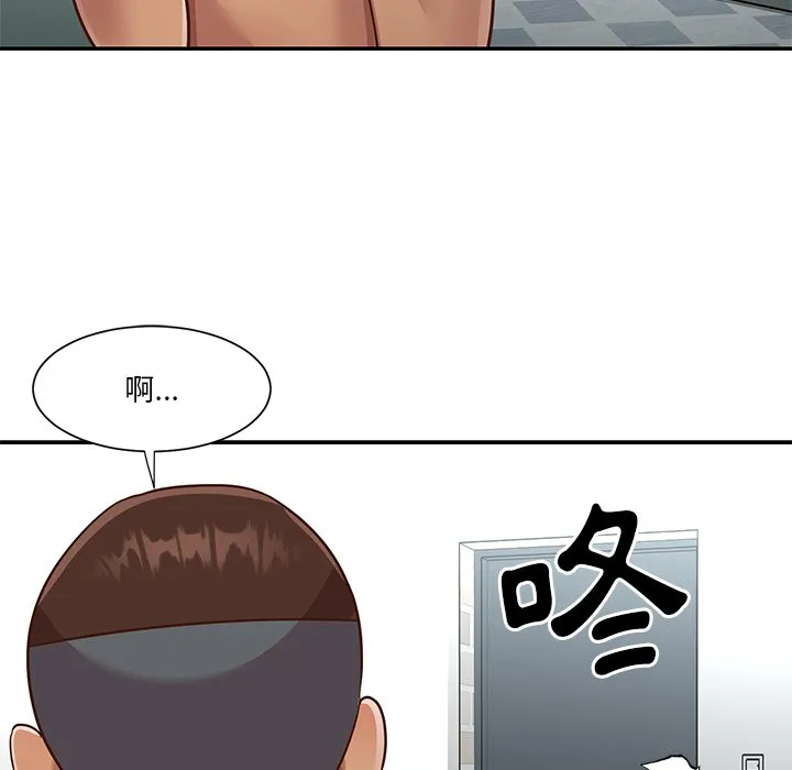 天真姊妹花 - 第47章 - page 52